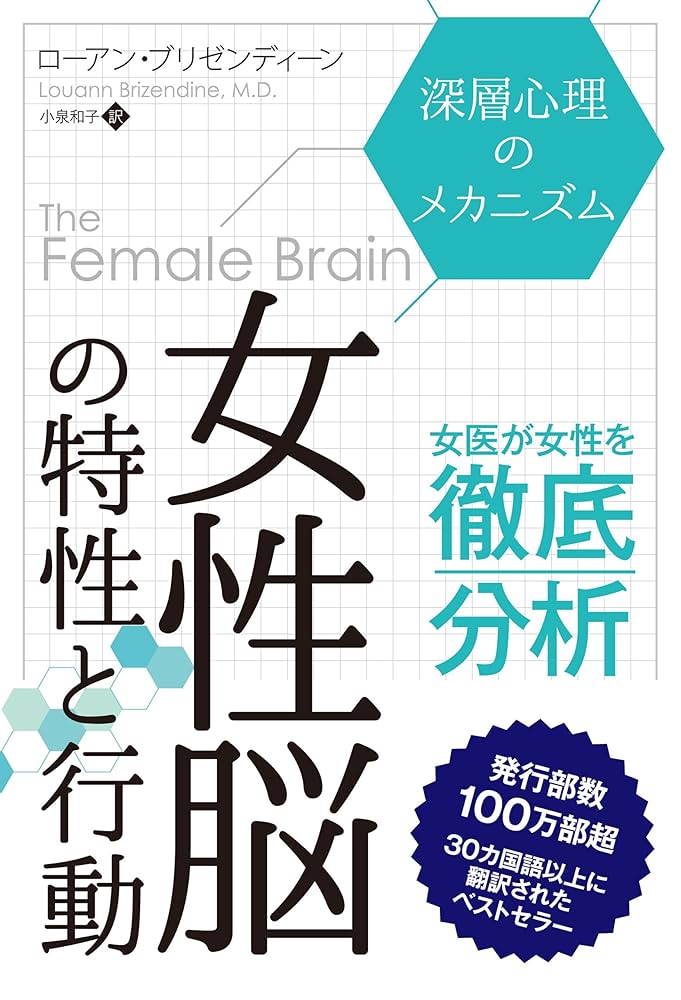 不安とうつの脳と心のメカニズム 感情と認知のニュ－ロサイエンス Yahoo!オークション - 不安とうつの脳と心のメカニズム 感情と